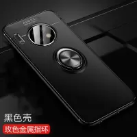 圣幻 5G华为mate40/mate30pro手机壳mate30全包防摔保护套硅胶荣耀30pro+指环支架软外壳磁吸支架