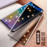 圣幻 华为mate30pro钢化膜p40pro全屏覆盖华为p30手机防膜全包P30pro曲面高清膜防摔蓝光膜