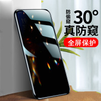 圣幻 oppo Ace2钢化膜FindX2pro防偷窥膜Reno3防摔防蓝光膜水凝软全屏覆盖高清钻石贴膜曲面防爆无白边