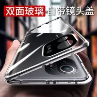 圣幻 小米11/10/pro手机壳note9/8pro防摔套redmiK30pro保护壳双面玻璃带镜头全包5g透明男女款