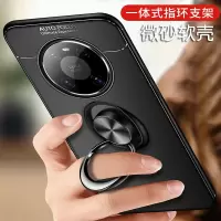 圣幻 5G华为mate40/mate30pro手机壳mate30全包防摔保护套硅胶荣耀30pro+指环支架软外壳磁吸支架