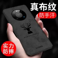 圣幻 华为mate40/pro+手机壳mate30/30pro保护套5G硅胶布纹软壳防摔m40网红防汗轻薄简约手机壳男女
