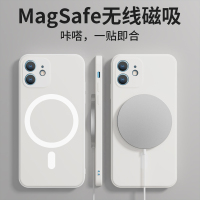 圣幻 苹果iphone12手机壳magsafe磁吸保护壳12promax液态硅胶12min无线充电镜头全包直边保护套男女