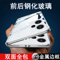 圣幻红米note13手机壳note13pro+磁吸金属双面全包保护套防摔屏套