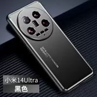 圣幻 光影系列小米14Ultra金属磨砂保护套小米14Ultra防摔简约时尚磨砂包边手机壳保护套