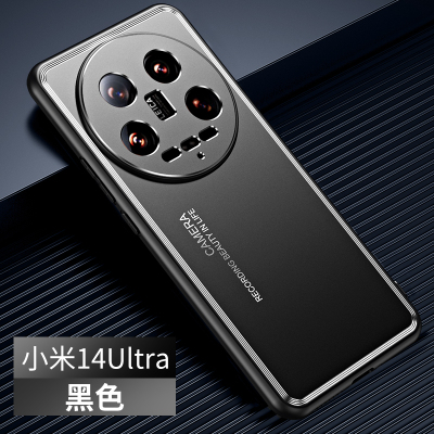 圣幻 光影系列小米14Ultra金属磨砂保护套小米14Ultra防摔简约时尚磨砂包边手机壳保护套
