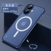 圣幻 苹果iPhone16promax手机壳16plus保护套16pro磨砂无边框壳防摔防滑