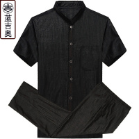 中老年人唐装男短袖真丝桑蚕丝绸香云纱套装男装中国风民族风夏装