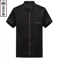 中老年唐装男夏季短袖真丝桑蚕丝香云纱上衣中山装老人衣服中国风