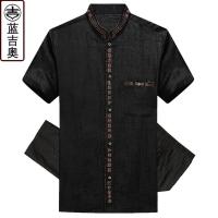 中老年唐装男短袖真丝桑蚕丝绸香云纱套装中国风男装老人衣服夏装