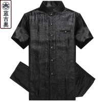 中老年唐装男短袖真丝桑蚕丝绸香云纱套装中国风老人衣服爷爷夏装