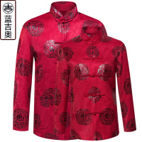 中老年人唐装男冬季棉袄情侣套装中山装华服结婚礼服中式男装中年爸爸妈妈爷爷奶奶寿星老人过寿生日衣服装中国风冬装棉衣外套