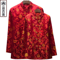 中老年人唐装男冬季棉袄情侣套装中山装华服结婚礼服中式男装中年爸爸妈妈爷爷奶奶寿星老人过寿生日衣服装中国风冬装棉衣外套