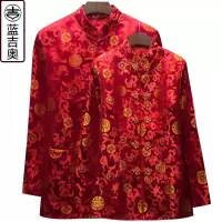 中老年人唐装男冬季棉袄情侣套装中山装华服结婚礼服中式男装中年爸爸妈妈爷爷奶奶寿星老人过寿生日衣服装中国风冬装棉衣外套