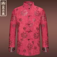 中老年唐装男秋季爸爸爷爷寿星老人过寿生日结婚礼服装中国风外套