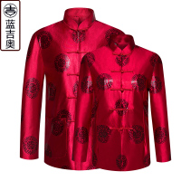 中老年人唐装男冬季棉袄情侣套装中山装华服结婚礼服盘扣上衣中年爸爸妈妈爷爷奶奶寿星老人过寿生日衣服装中国风冬装棉衣外套