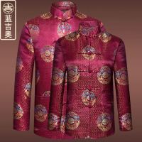 中老年人唐装男冬季棉袄情侣套装中山装华服结婚礼服盘扣上衣中年爸爸妈妈爷爷奶奶寿星老人过寿生日衣服装中国风冬装棉衣外套