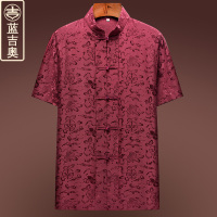 真丝唐装男短袖桑蚕丝绸缎上衣爸爸婚礼服老人过寿衣服中国风套装