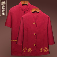 唐装男夏季短袖情侣套装爸爸结婚礼服寿星老人过寿生日衣服中国风