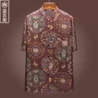 重磅香云纱唐装男短袖真丝桑蚕丝莨绸上衣爸爸爷爷中式禅服中国风