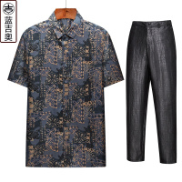 香云纱衬衫男套装真丝桑蚕丝爸爸短袖衬衣中年寸衫中国风男装衬衣