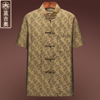 真丝唐装男夏季短袖桑蚕丝绸缎上衣中老年人爸爸爷爷喝茶服中国风