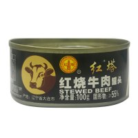 红塔红烧牛肉罐头食品方便速食户外快餐熟食肉制品100克X6罐