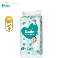 帮宝适清新帮纸尿裤大包装M号中码54片 泡泡纸尿裤