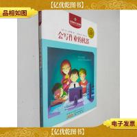 会写作业的机器