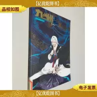 九州志 2012 04 VOL013
