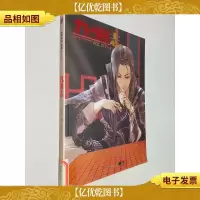 九州志 2012 08VOL017