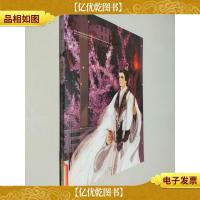 九州志:2013.6VOL.25