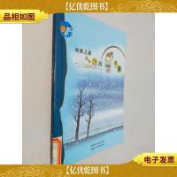 丝绸之谜人物的故事