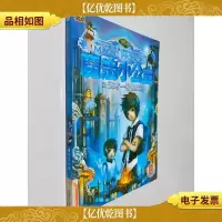 魔法小公主--天才一号的魔咒