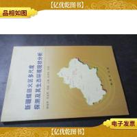 新疆煤田火区多尺度探测及其生态环境现状分析