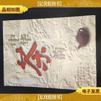 中华茶韵:[摄影集]