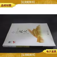 *武大:1893-2003