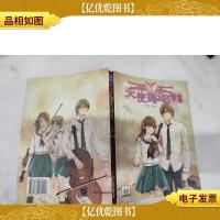 天使街23号Ⅲ..-*/