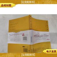 那一天,那一月,那一年:“六世达赖喇嘛”仓央嘉措的诗与情