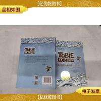 国际大*小说:爱丽莎的眼睛*部