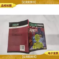 直冒冷汗:急诊室潜影
