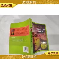 印第安人的麂皮靴