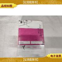 就这么不靠谱地活着