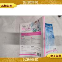 仙度瑞拉·华丽的序章·白羊