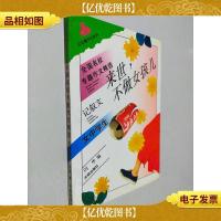"来世,不做女孩儿:女中学生"
