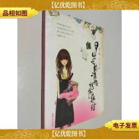 日出之前请将悲伤终结