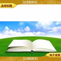 *次世界大战时期的海军*:世界各国的舰炮鱼雷水雷及反潜武