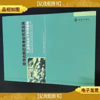 南海北部近海渔业资源及其生态系统水平管理策略