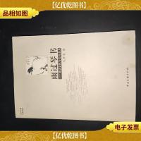 燃烧的晚秋 附作者书信一页