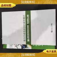 致力于绿色经济的城市模式:城市密度杠杆 城市集群竞争力 城市基